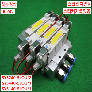북64232/공압솔레노이드밸브/SY5240-5LOU/SY5440-5LOU/SY5140-5LOU/SMC
